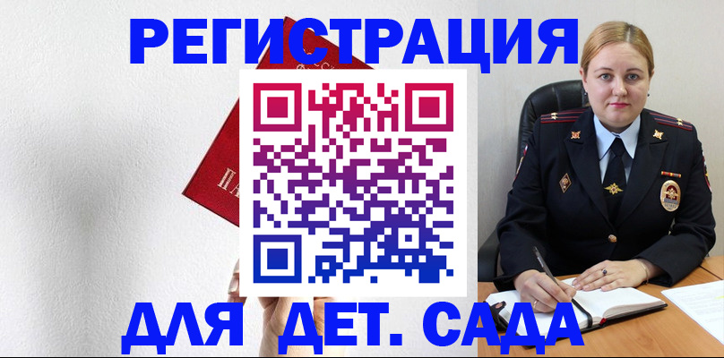 прописка иностранных граждан в Чехове