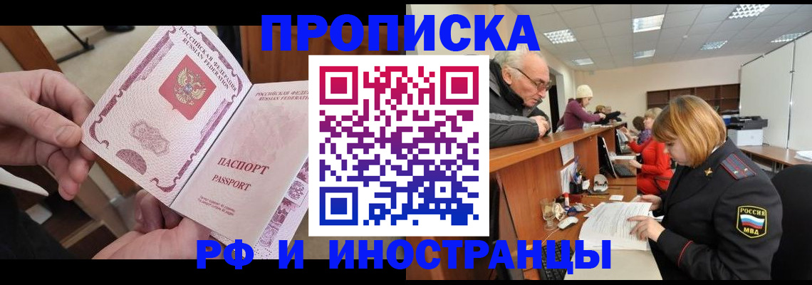 форма 3 в Чехове